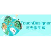 TouchDesigner无限生成：解锁创意潜力，使用TouchDesigner实现无限生成，创造出惊艳的视觉效果！