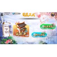 网狐二开单款黑牌九房卡APP开发揭秘：创新设计与功能实现的完美结合