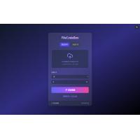 新版FileCodeBox快递柜源码及搭建教程