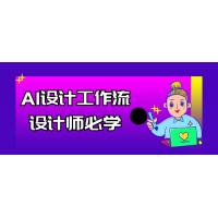AI设计工作流中的设计思维：如何将人工智能应用于设计