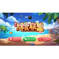 【视频指南】如何构建牌友联盟：详细步骤演示