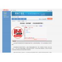 最新版本天涯论坛系统源码附带管理后台