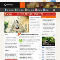 价值480元的Cis!_Colun_two 商业版V1.0适用于Discuz X3.2