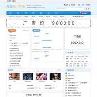 99元超值爱搞笑笑话 GBK商业版