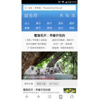 限时免费！价值306元的威兔手机模版4.3全功能版，独家免费分享！