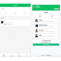 微信朋友圈访客记录系统源码 PHP修复版