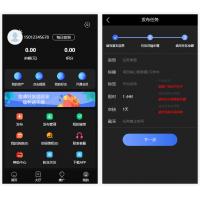全新UI众人帮任务帮PHP源码+悬赏任务抖音快