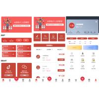 2025新款运营版抖音点赞任务平台源码在线接单任务平台h5（完整版）