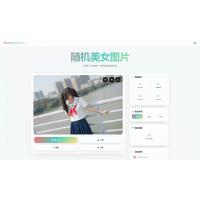 PHP域名授权管理工单系统网站源码，带精美UI且附教程