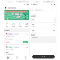 必知！A2582校园外卖跑腿系统，便利店小程序及超市跑腿送货开源源码平台