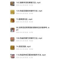 《领略147种精品凉拌菜和热卤的系列课程风采》