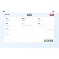 A2597域名转让系统 携简易后台管理的米表系统 自适应页面展示