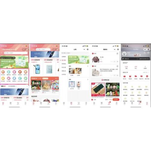 借助Docker部署Likeshop企业单商户商城3.03版本，多店商城开源系统搭配ThinkPHP及Uniapp开源前端