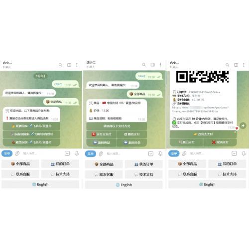 双语言适配！TG个人发卡机器人系统二次开发版本源码来袭