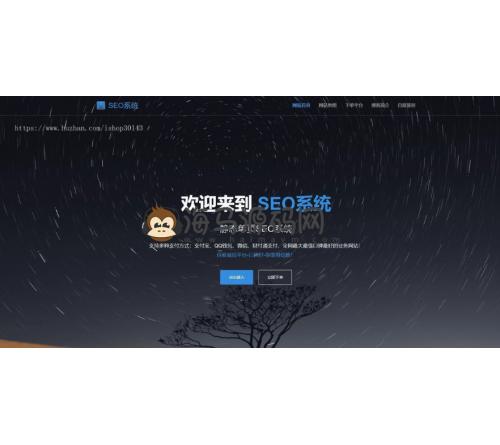 免授权的SEO站群系统源码：助力单页关键词排名的网站源文件